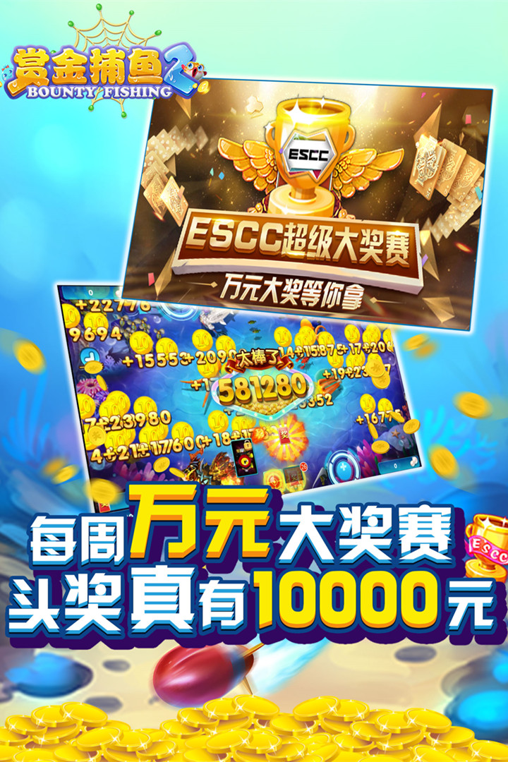 开火车老虎机单机版