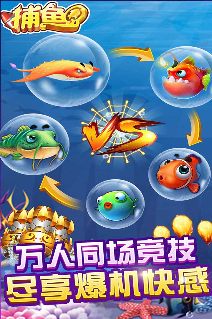 单机免费版斗地主