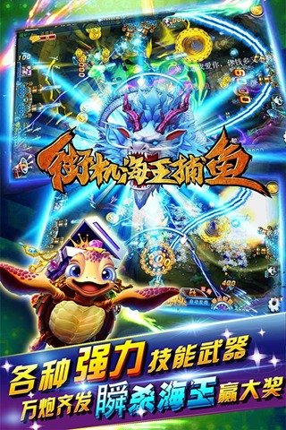 积分版单机斗地主