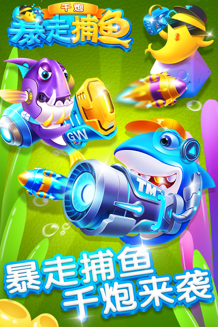 单机版麻将大满贯