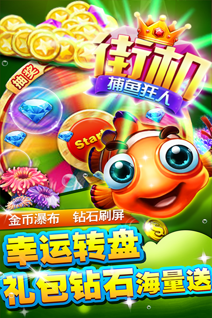 奔驰宝马老虎机苹果手机版