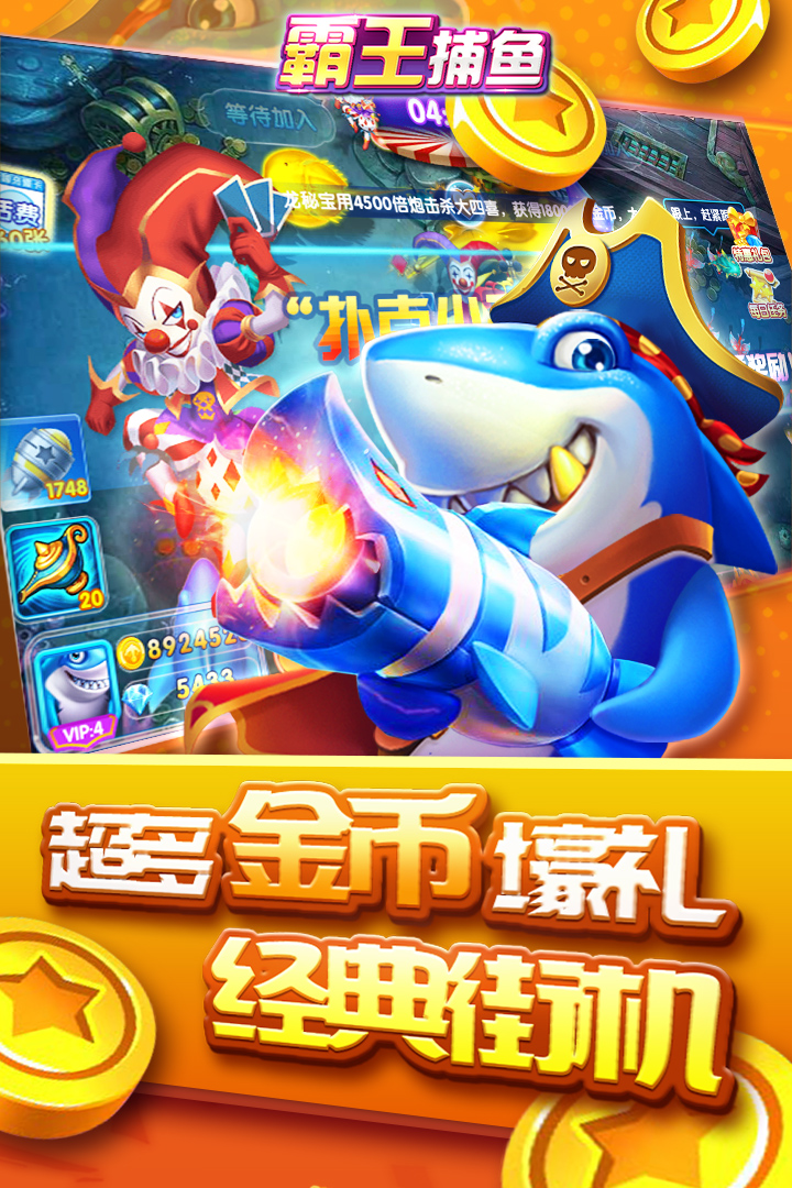 水果老虎机苹果手机版免费