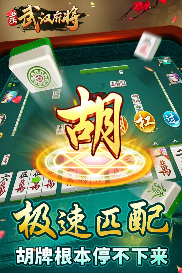 左右棋牌手游版