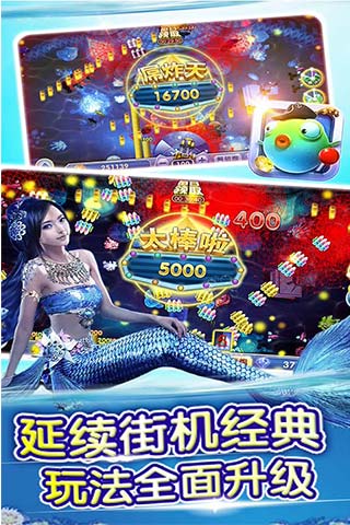 超级斗地主免费