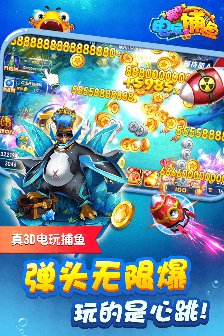 单机扑克十三张