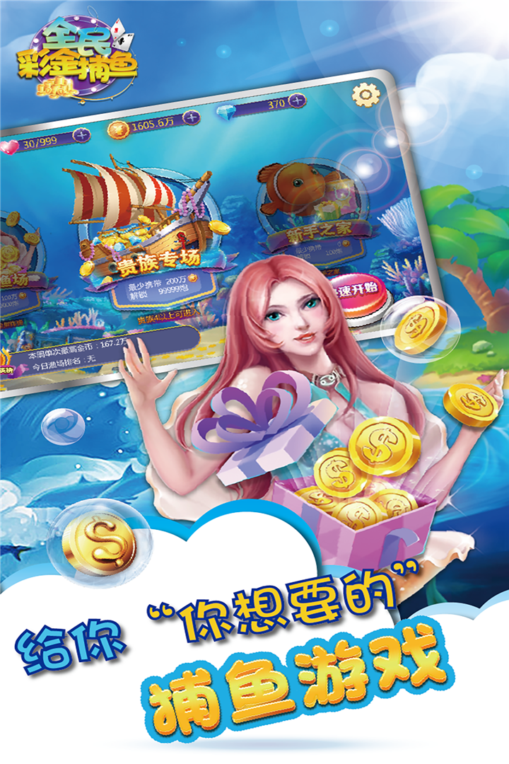 麻将跑得快游戏