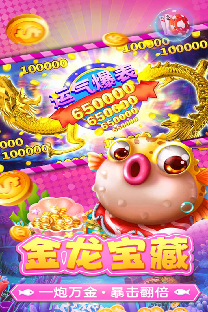 欢乐麻将单机版