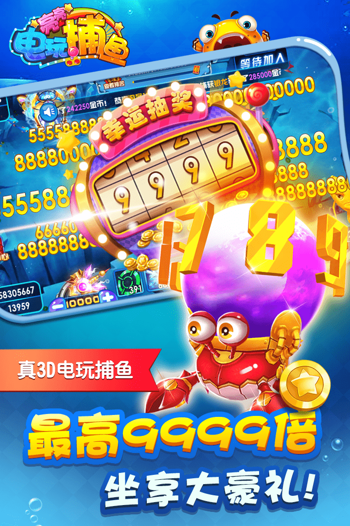单机扑克十三张