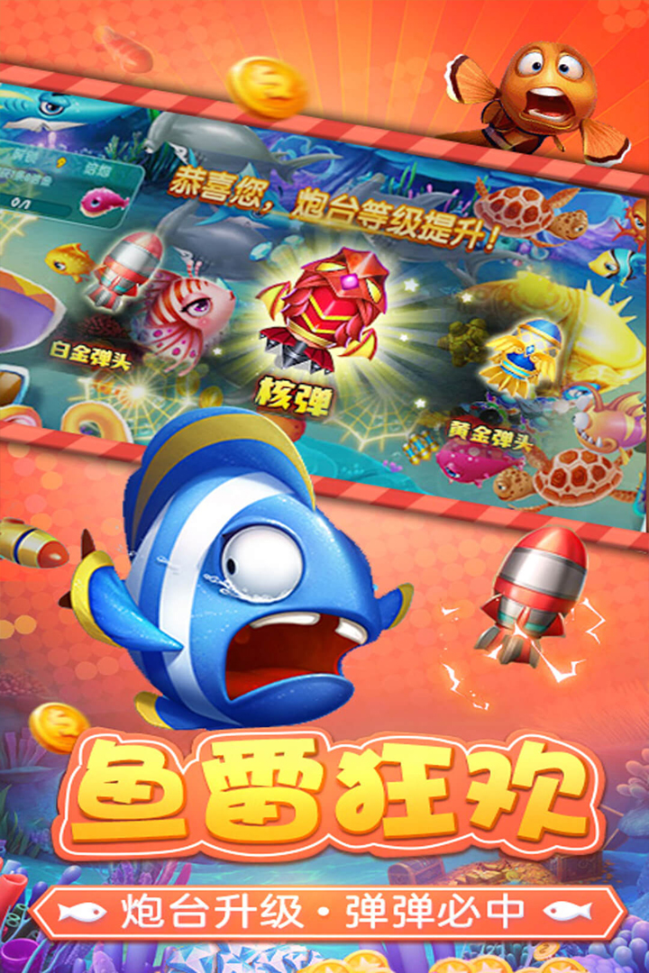 欢乐麻将单机版