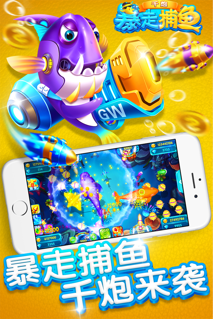 单机版麻将大满贯