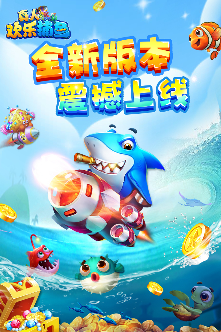 免费跑得快游戏