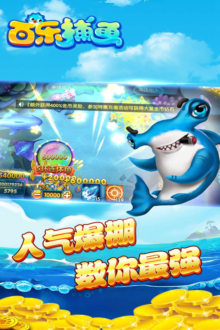 麻将争霸单机版