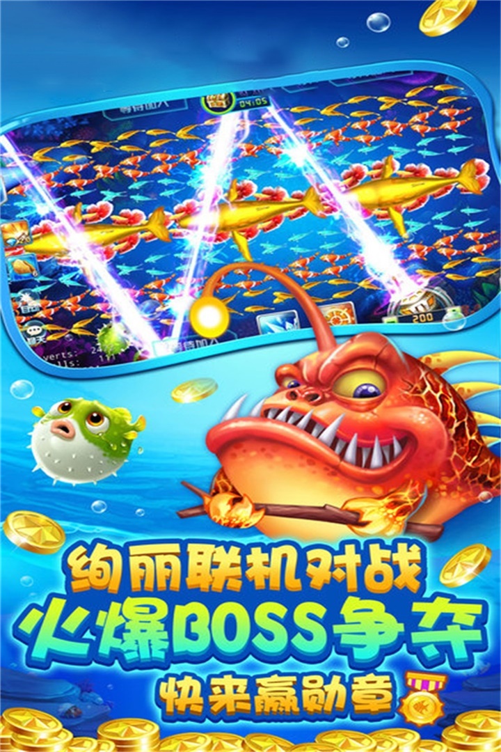 欢乐版麻将