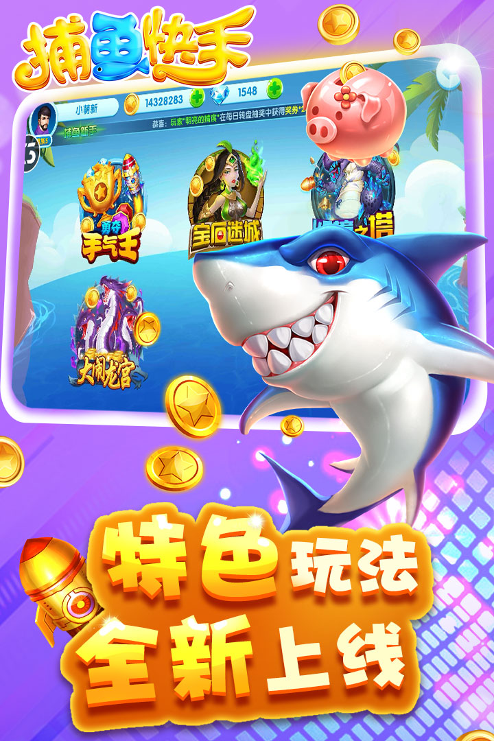 欢乐斗牛手游
