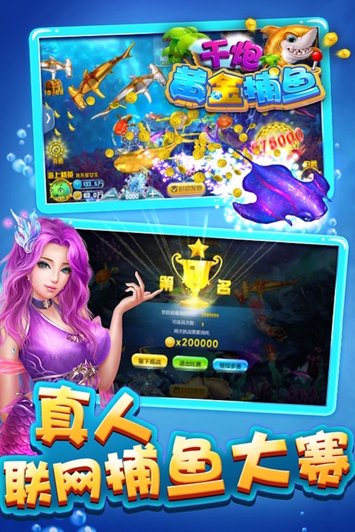 单机游戏升级拖拉机