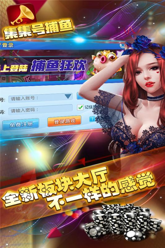 四副牌升级苹果版
