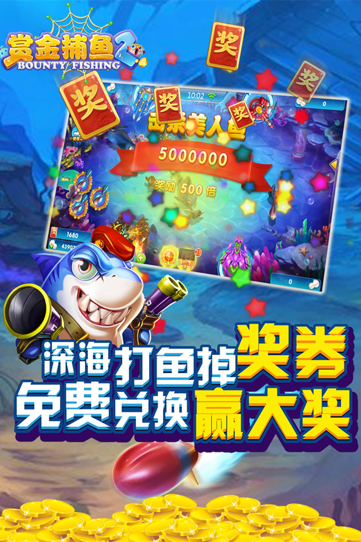 开火车老虎机单机版