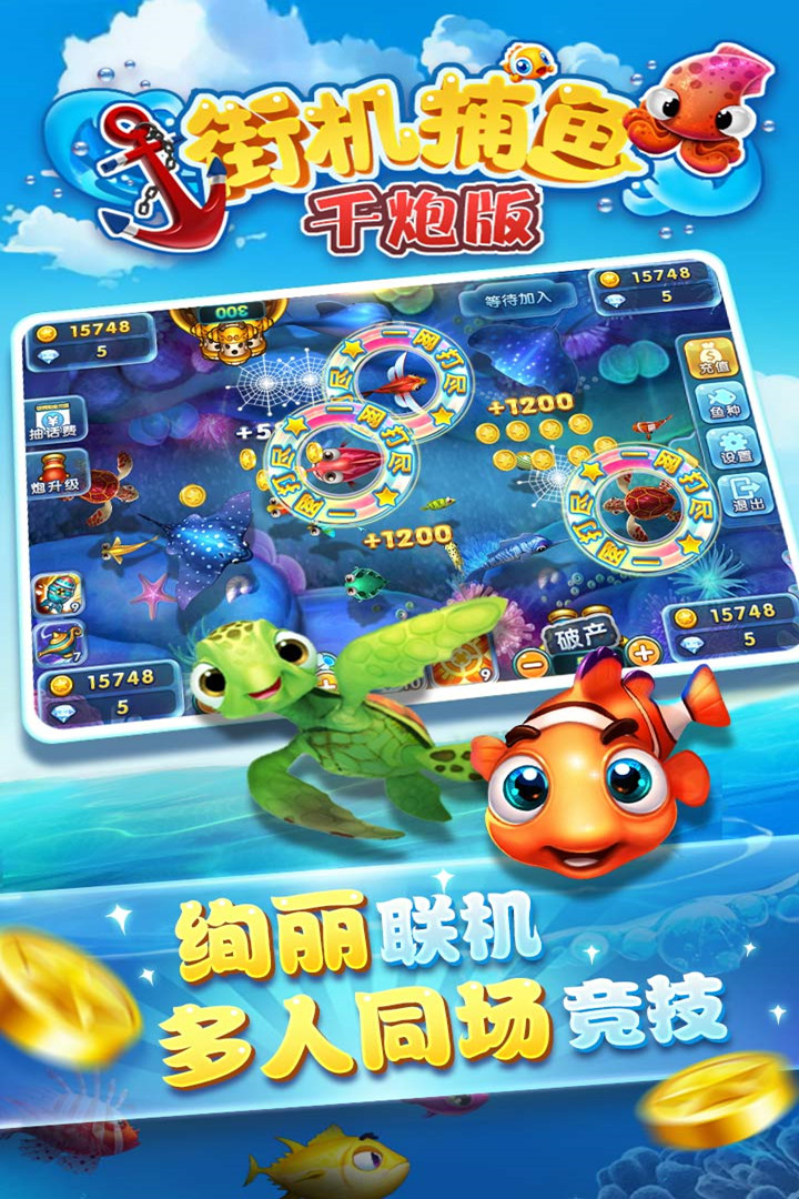森林舞会老虎机官网