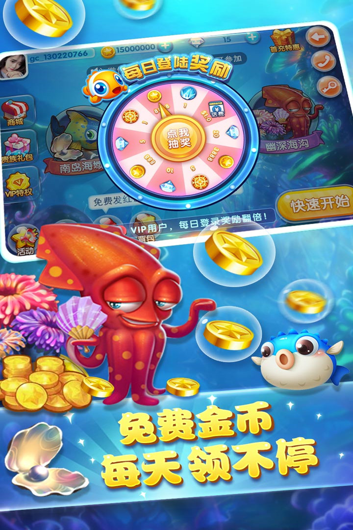 森林舞会老虎机官网