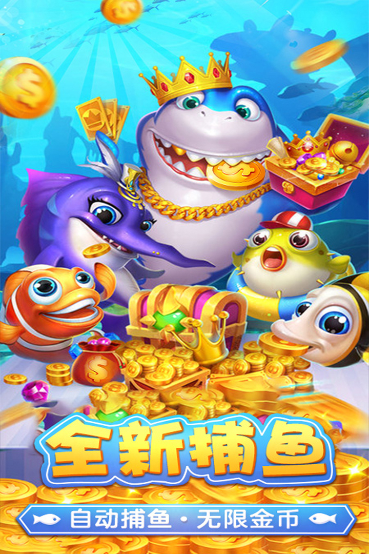 欢乐麻将单机版