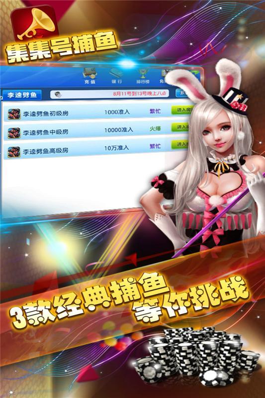 四副牌升级苹果版