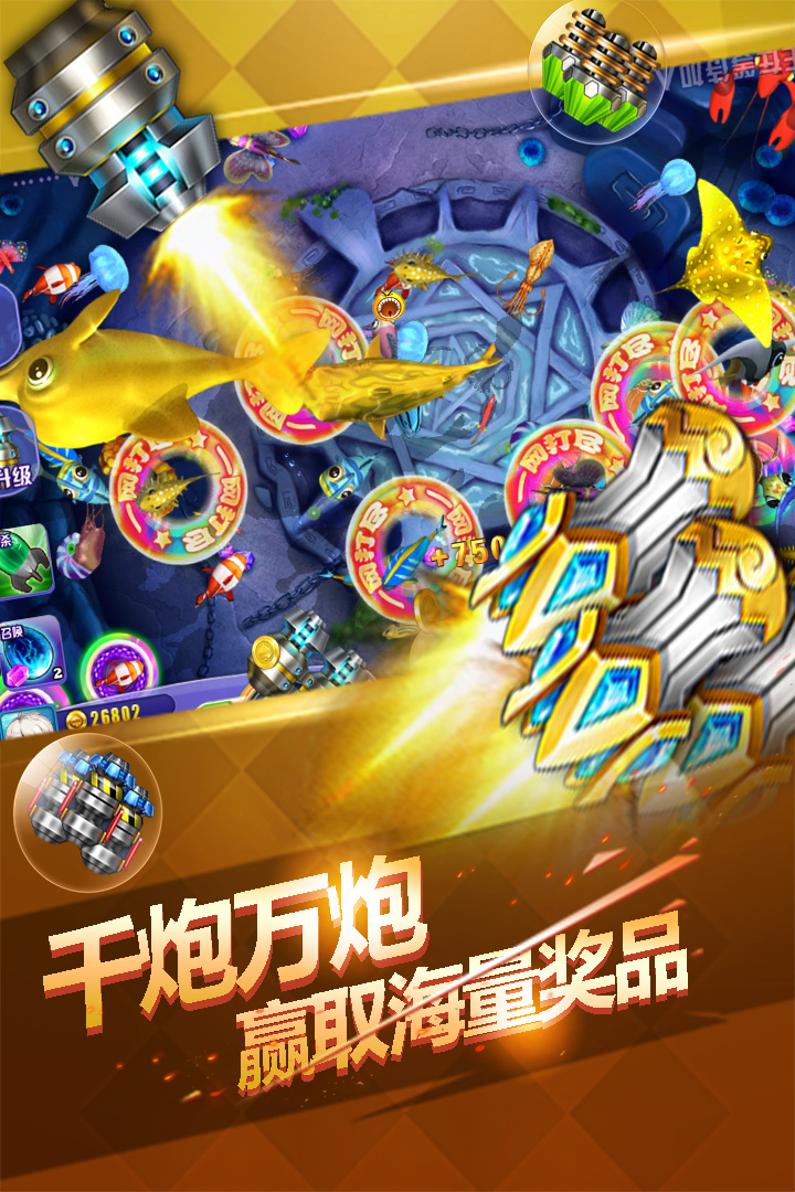 骨牌安装