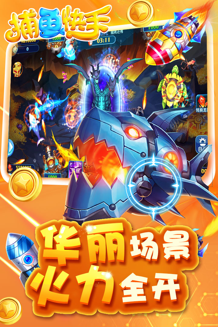 欢乐斗牛手游