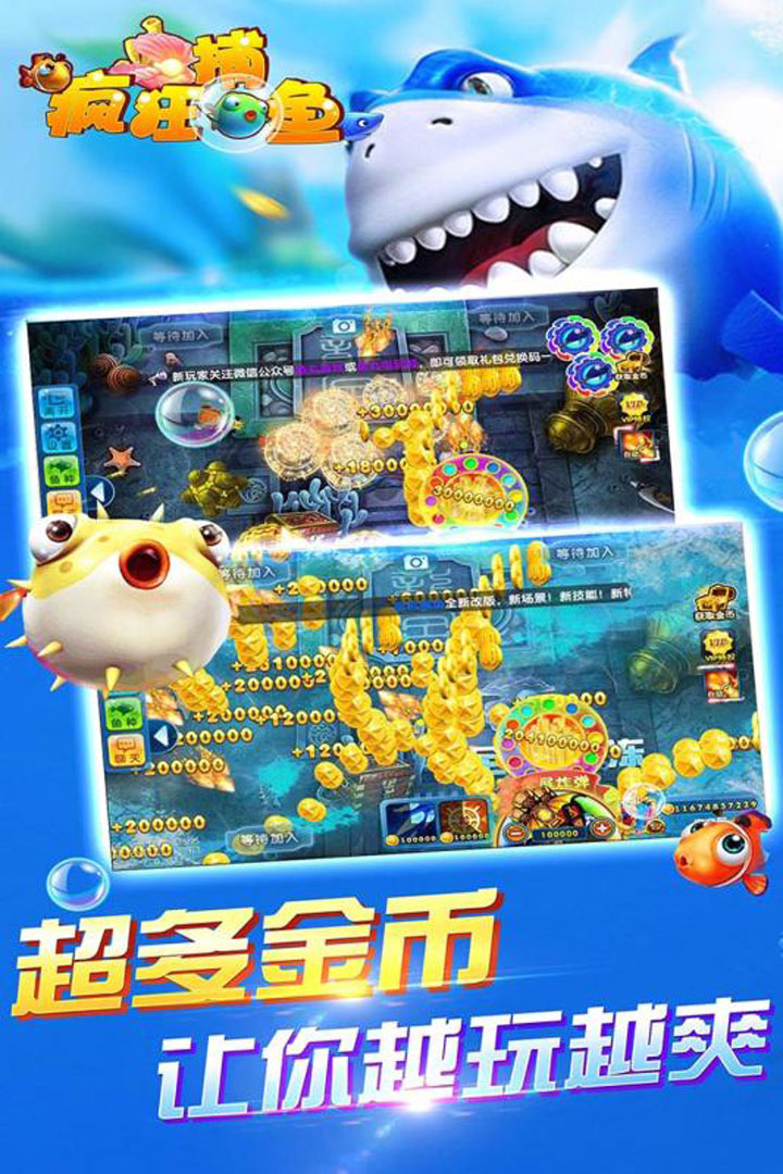 麋鹿牌棋手机版官网版