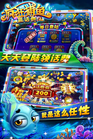 就要斗地主