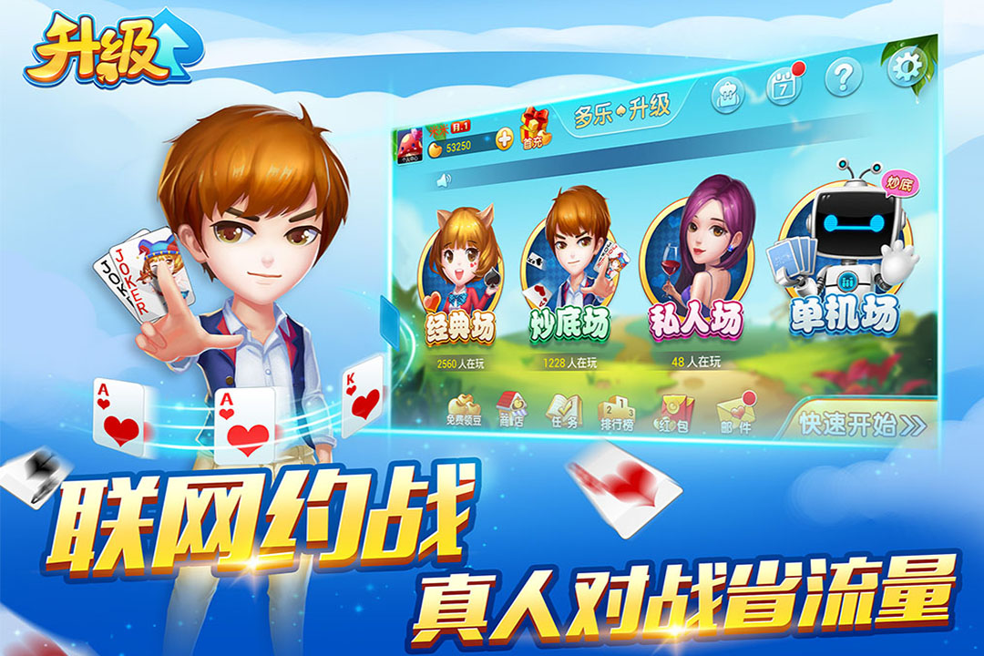 十三张官方