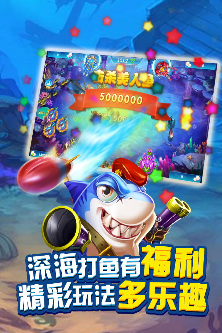 旧版本神殿娱乐HD官网版