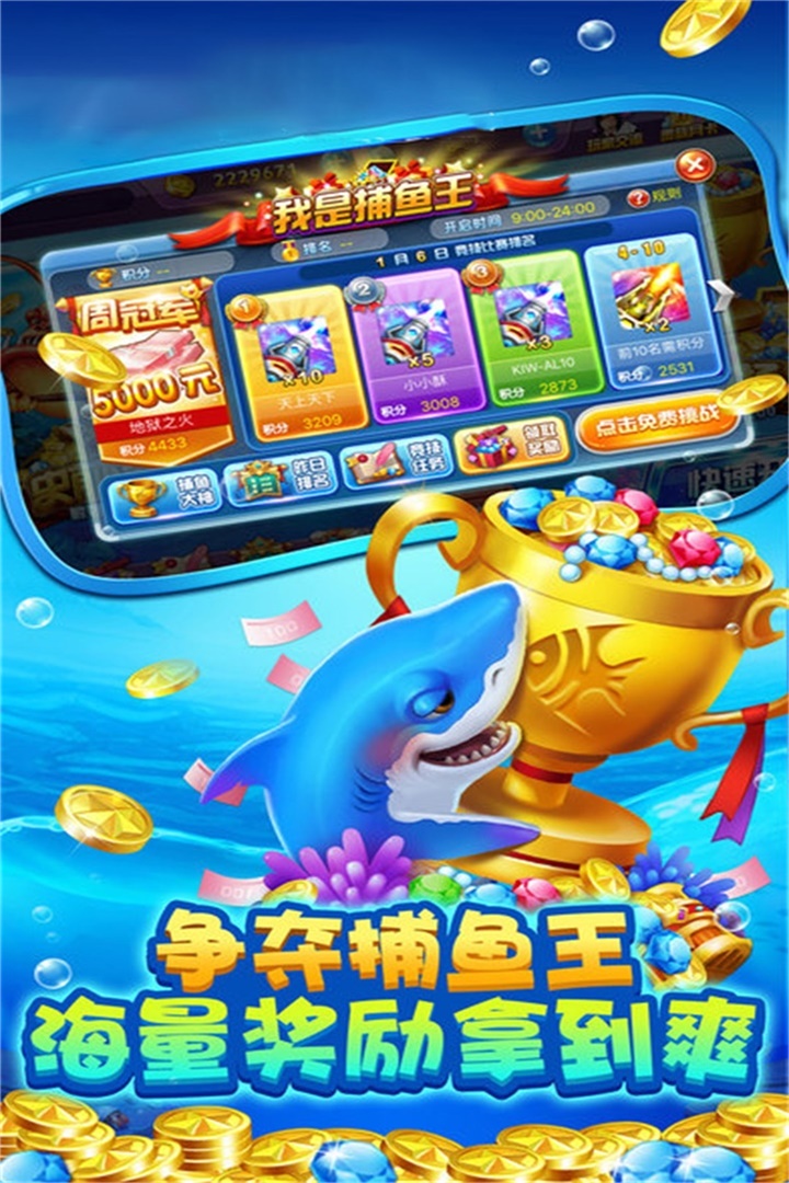 欢乐版麻将