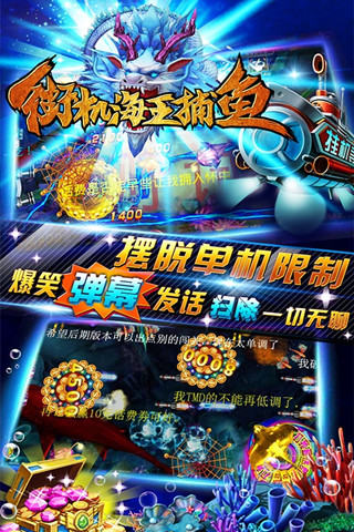 积分版单机斗地主