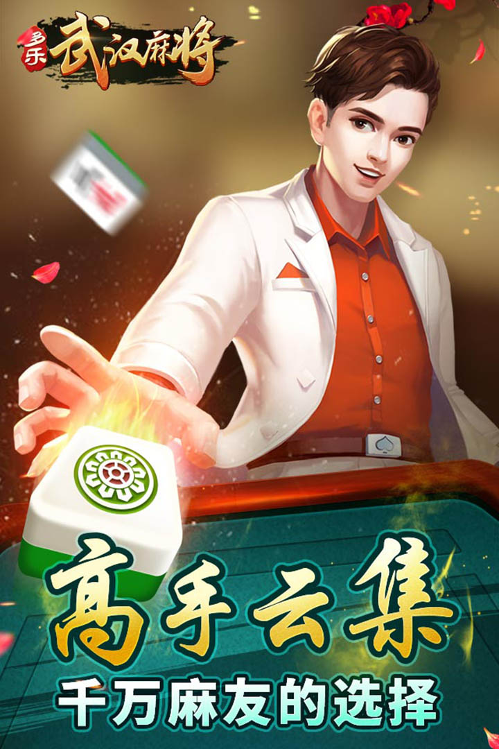 左右棋牌手游版