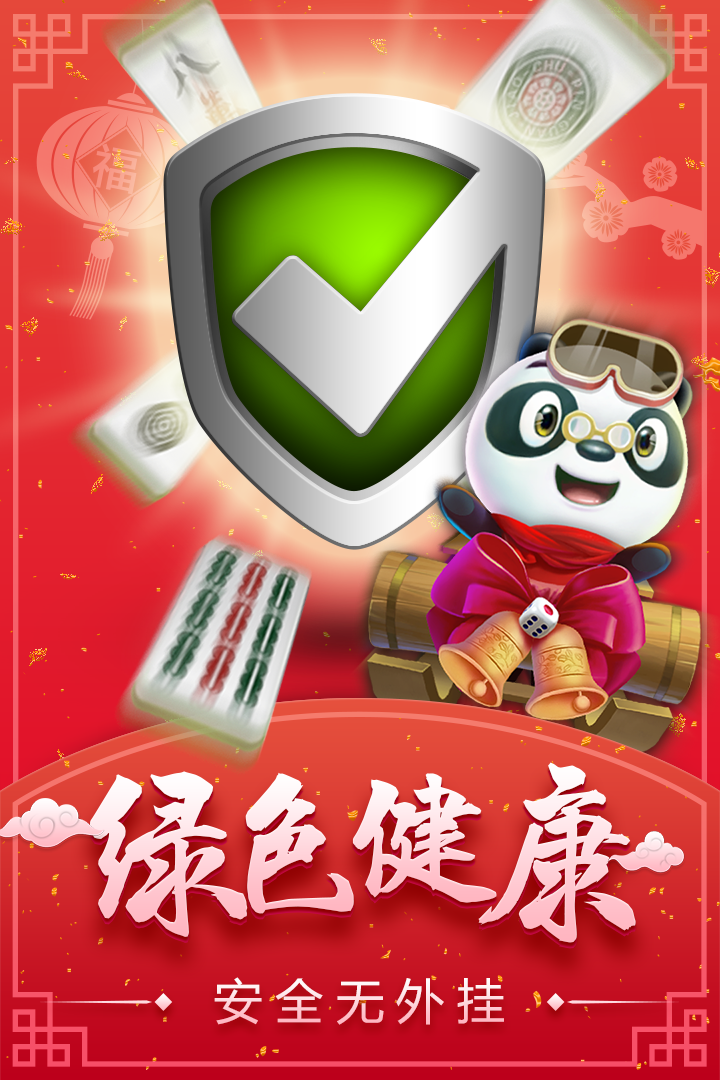 网上捕鱼