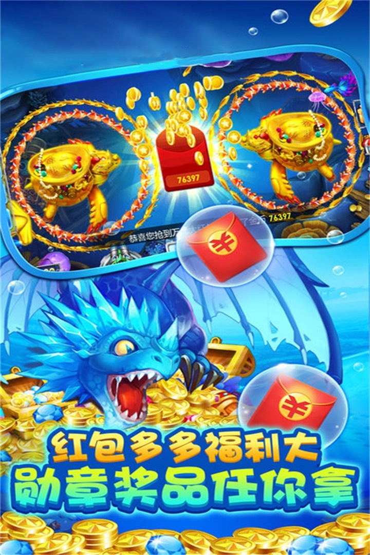 欢乐版麻将