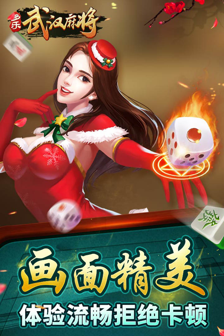 左右棋牌手游版