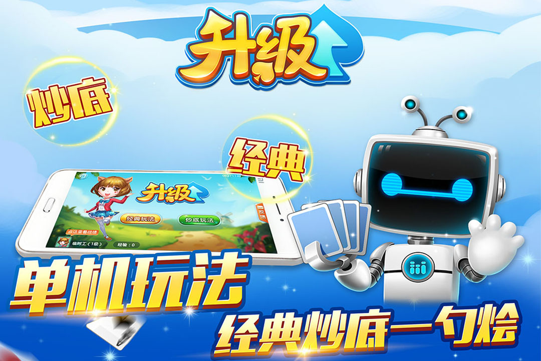 十三张官方