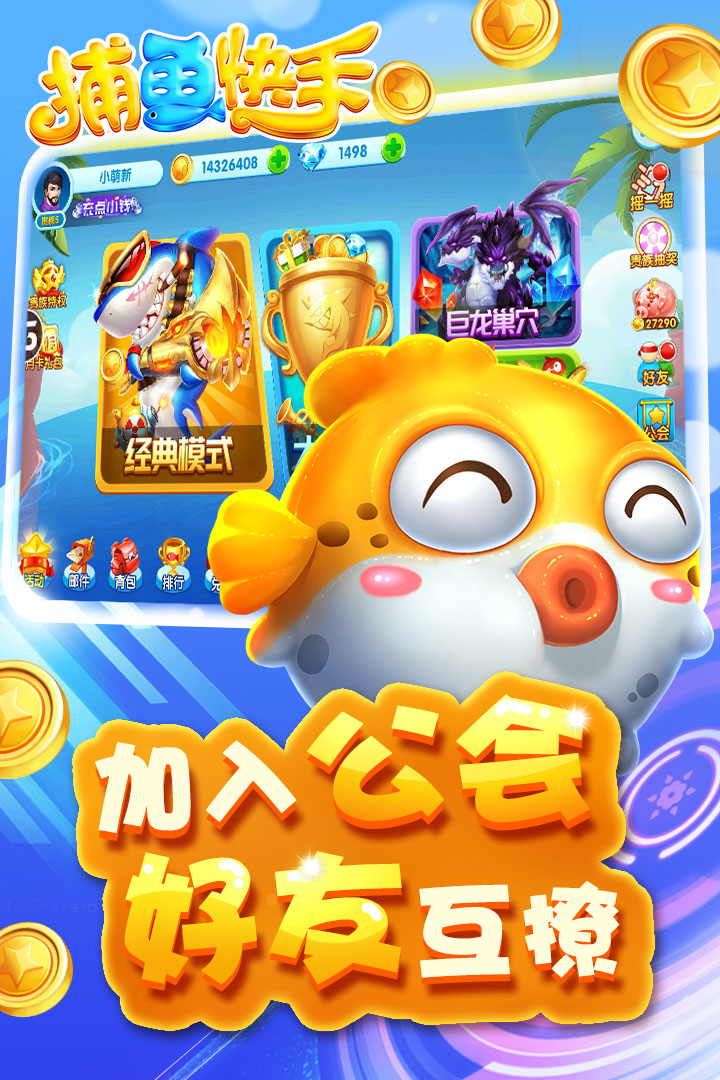 欢乐斗牛手游