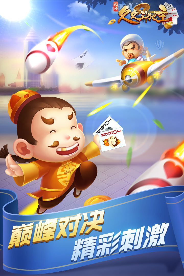ios森林舞会app