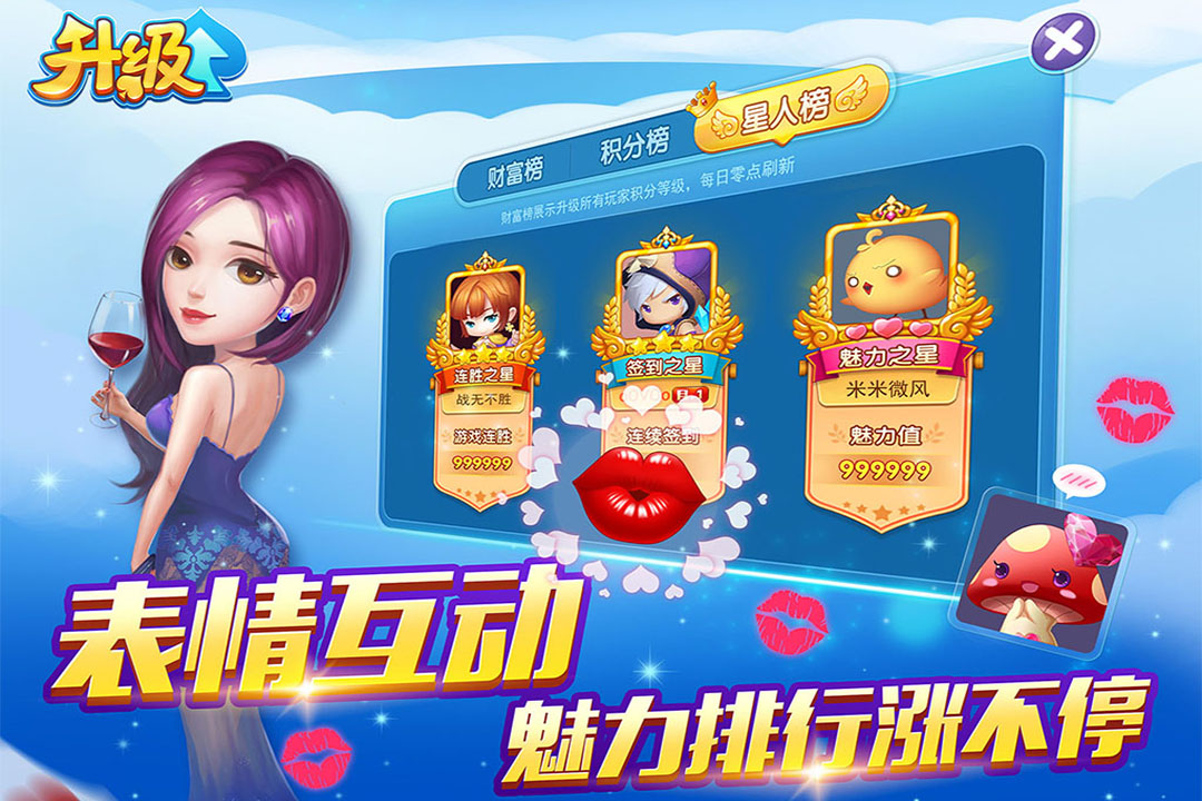 十三张官方