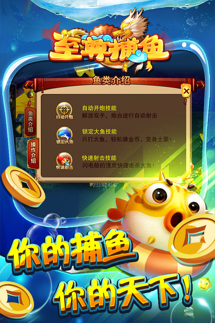 骨牌游戏官方