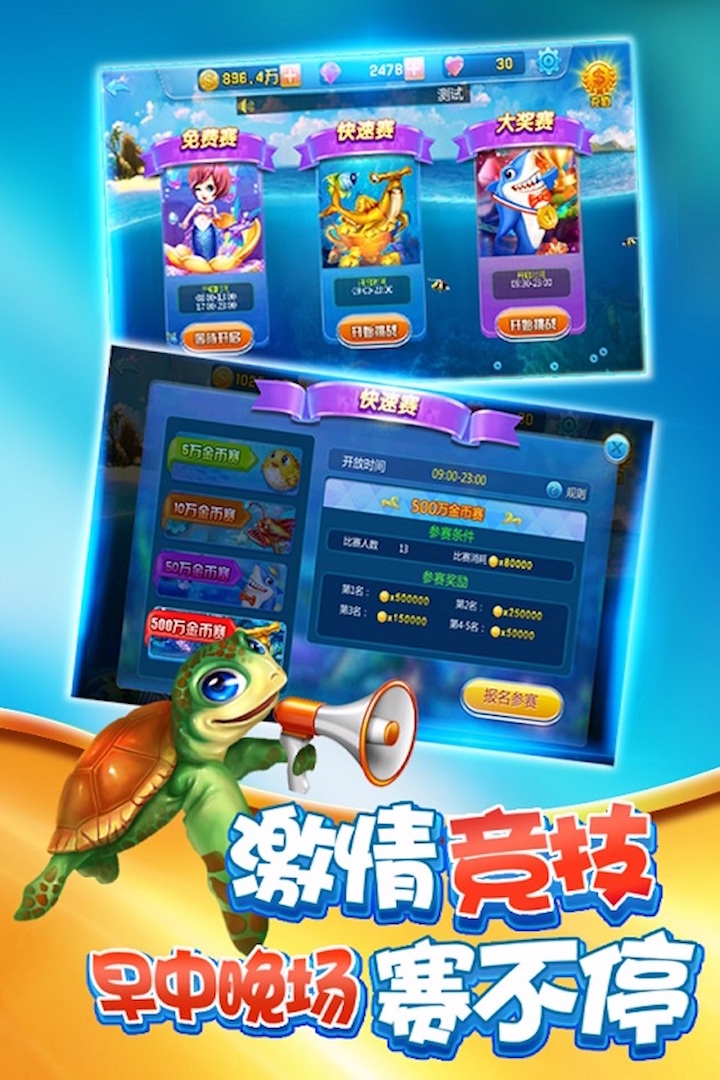 单机游戏升级拖拉机