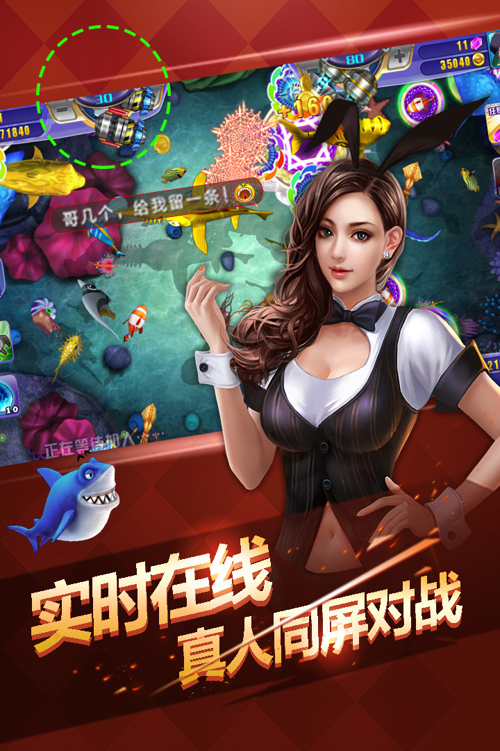 骨牌安装