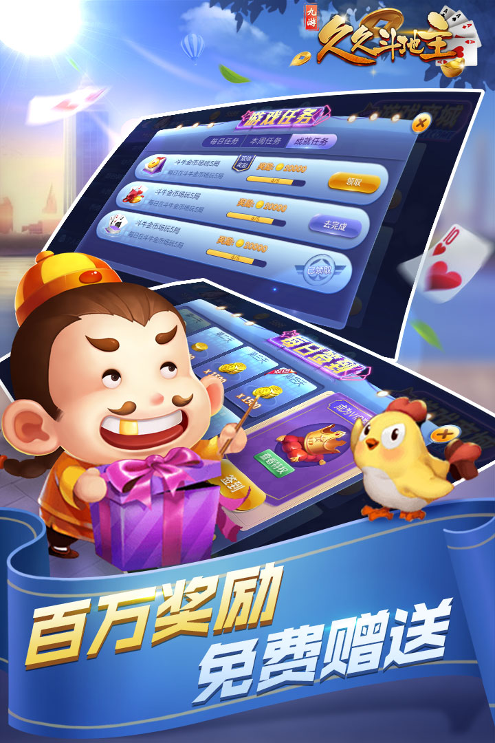 ios森林舞会app