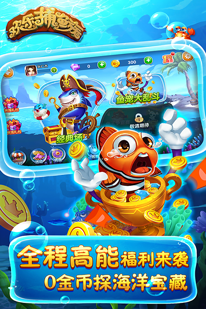 微信跑得快赢现金