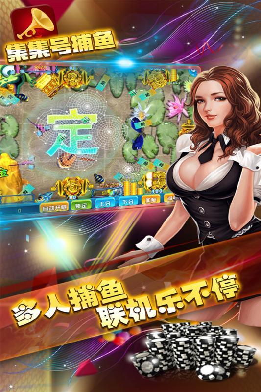 四副牌升级苹果版