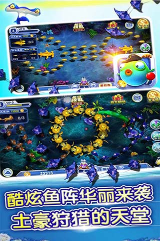 超级斗地主免费