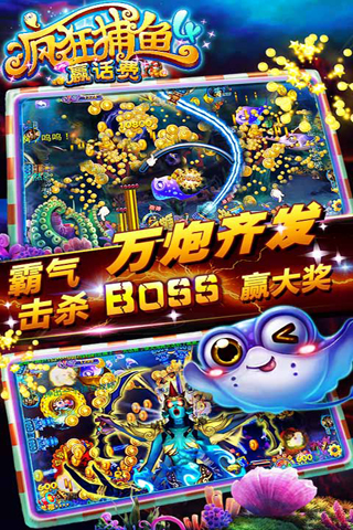就要斗地主