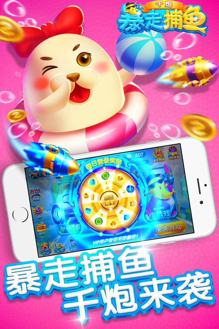 单机版麻将大满贯